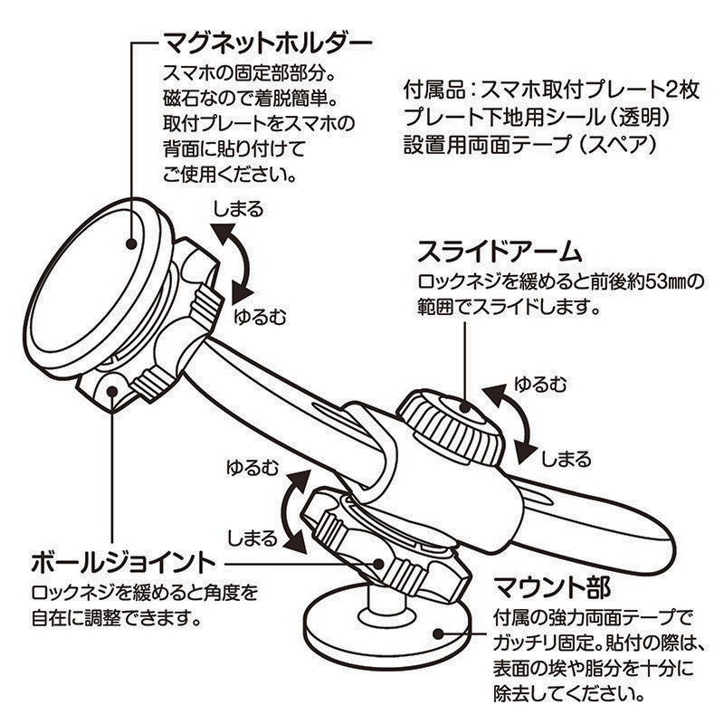 株式会社エツミ スマホホルダーマグネティック スマホホルダー 三脚 一脚