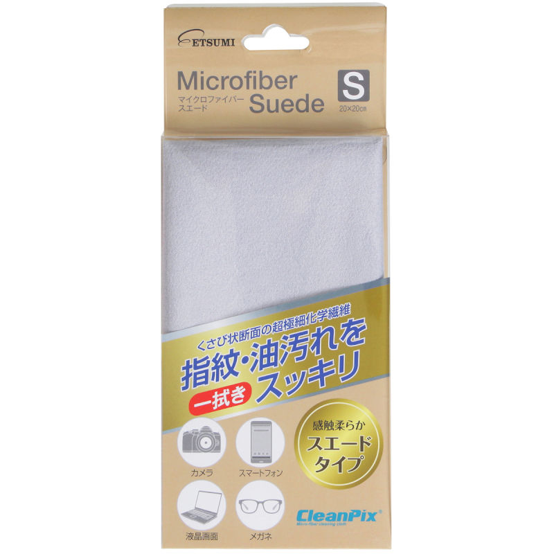 日本正規品 直送 E-5216 エツミ マイクロファイバースエードS ネイビー nt3alm-sa7.com