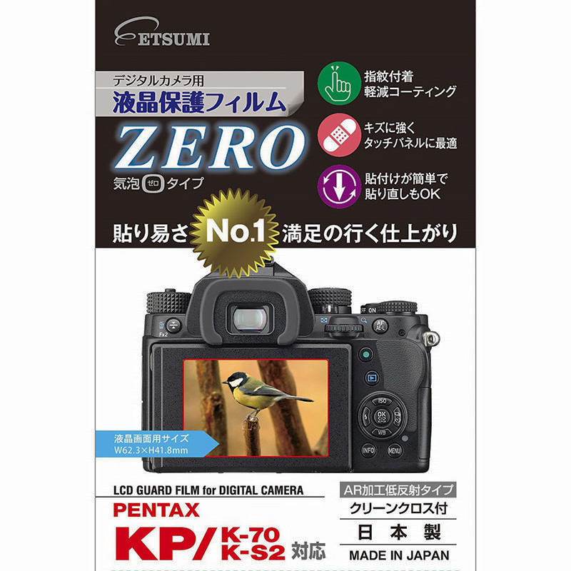 株式会社エツミ Pentax Kp K 70 K S2専用 ペンタックス対応 一眼 ミラーレス機用 液晶保護フィルム
