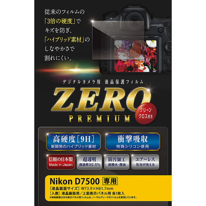 富士フイルムヘルスケア 超音波記録紙 モノクロ出力用 ECP-309 1