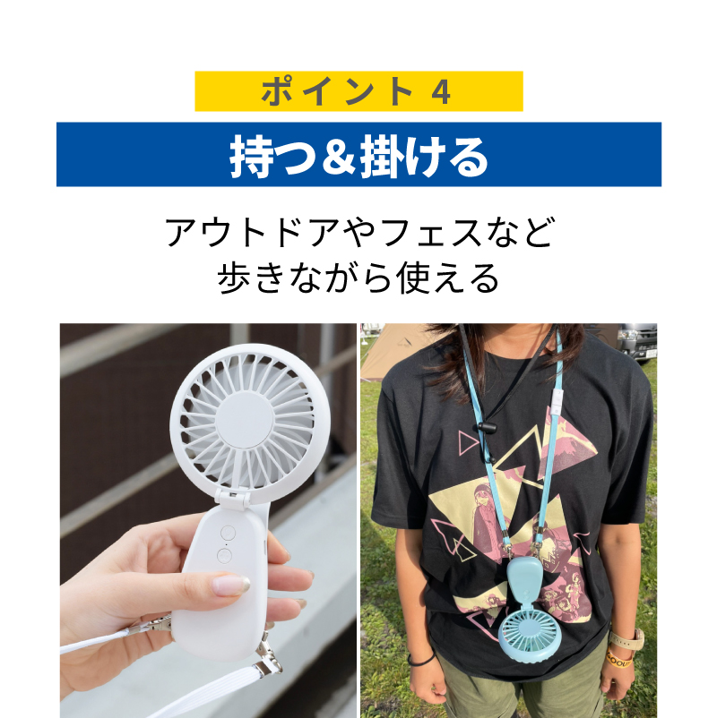 株式会社エツミ | ミニ扇風機 4WAY（3色） | 製品情報