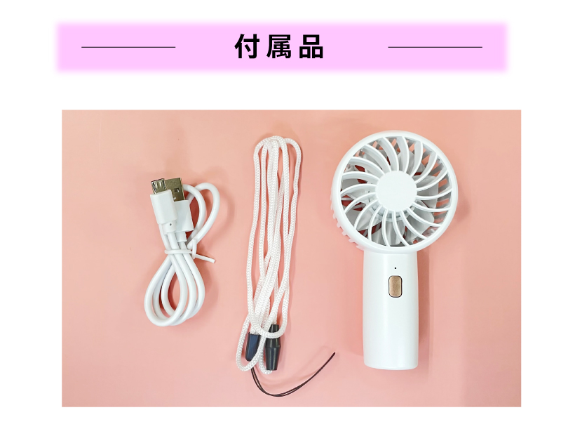 603円 誕生日プレゼント エツミ ミニハンディファン USB充電 ピンク V-82420 納期目安