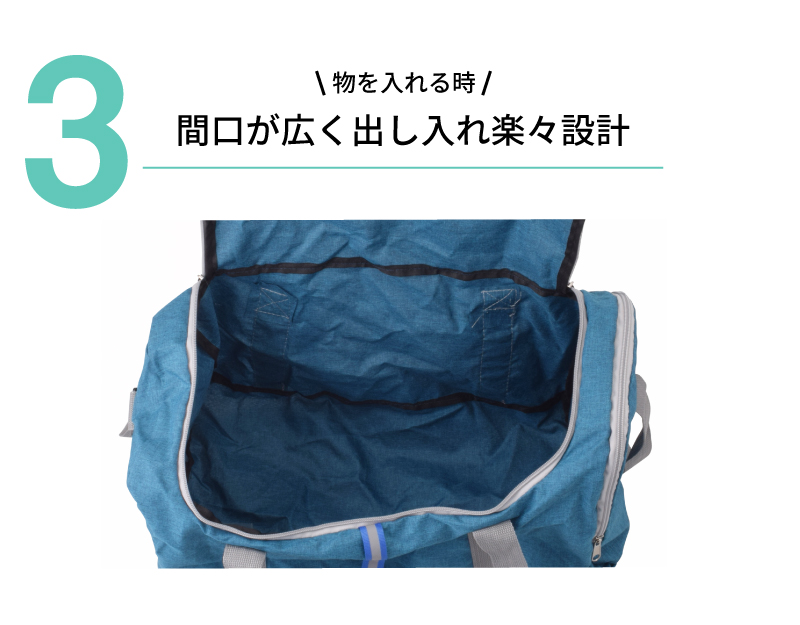 物を入れる時、間口が広く出し入れ楽々設計